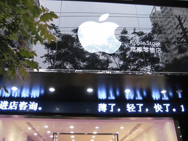 Blogger Sparks Worldwide Hunt For Fake Apple Stores